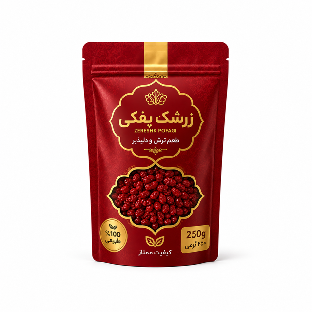 زرشک پفکی ممتاز دُر سرخ کویر زرشک ایرانی درجه یک ۲۵۰ گرمی