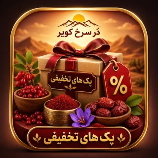 پک های محصولات
